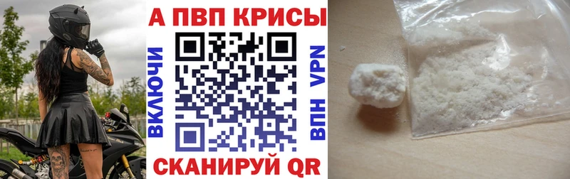 наркошоп Берёзовский A PVP СК