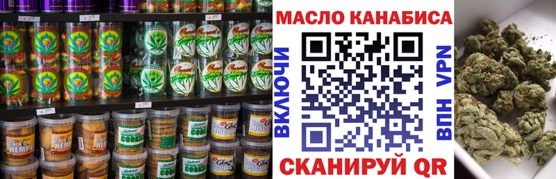 дарнет шоп Берёзовский Печенье с ТГК марихуана