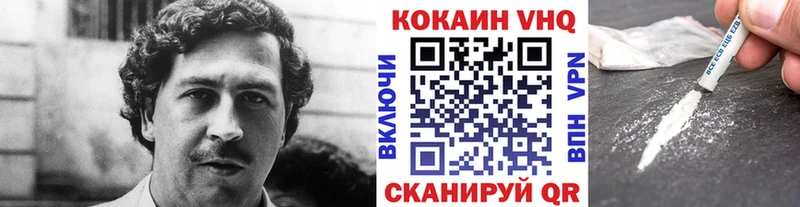 Кокаин Колумбийский  Берёзовский 