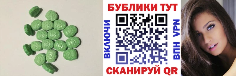 Экстази бентли  Берёзовский 