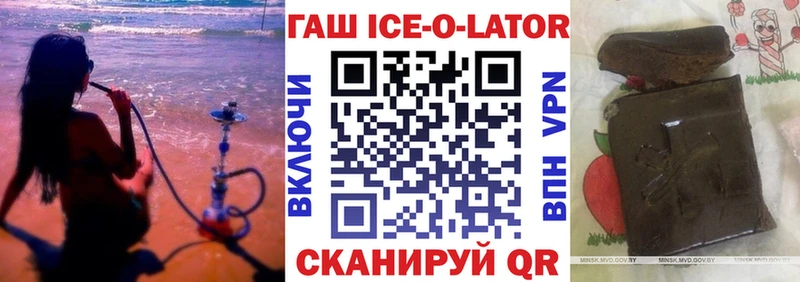 ГАШИШ гашик  Берёзовский 