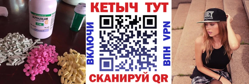КЕТАМИН ketamine  Берёзовский 