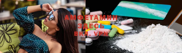 спайс Алексеевка