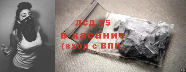 спайс Алексеевка