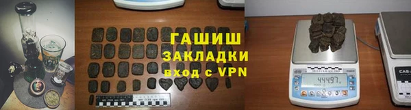 ПСИЛОЦИБИНОВЫЕ ГРИБЫ Алексин