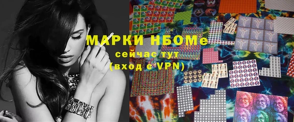 спайс Алексеевка