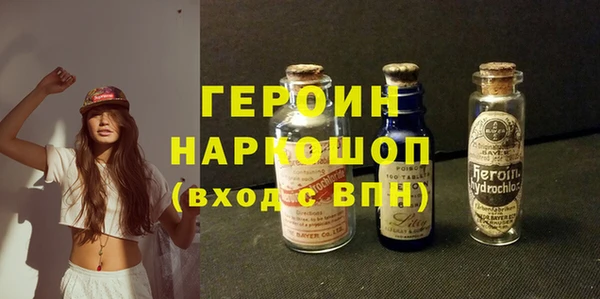 спайс Алексеевка