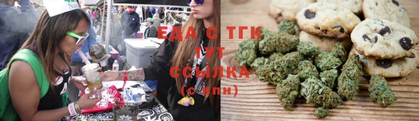 марихуана Алзамай