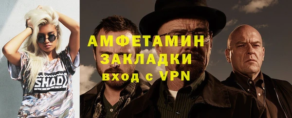марихуана Алзамай