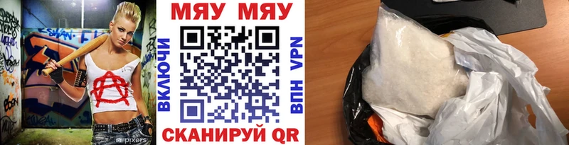 площадка как зайти  Берёзовский  МЕФ VHQ 