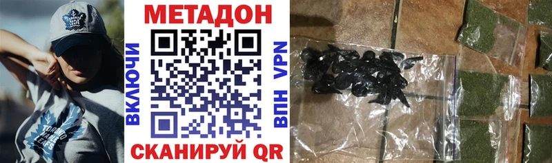 Метадон кристалл  что такое   Берёзовский 