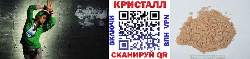 хочу   Берёзовский  МЕТАМФЕТАМИН кристалл 