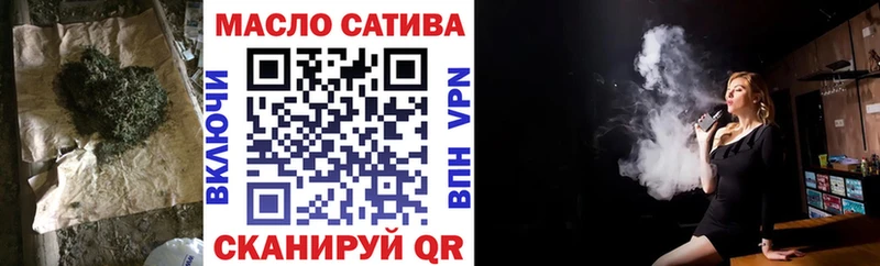 Дистиллят ТГК вейп с тгк  Берёзовский 